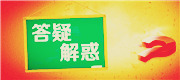 纖維水泥復(fù)合鋼板防爆墻介紹
